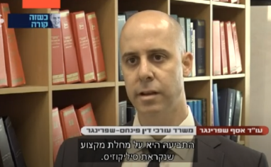 Occupational Diseases - Interview on the 